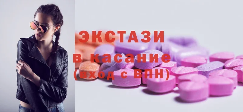 Экстази VHQ  магазин продажи   Вельск 