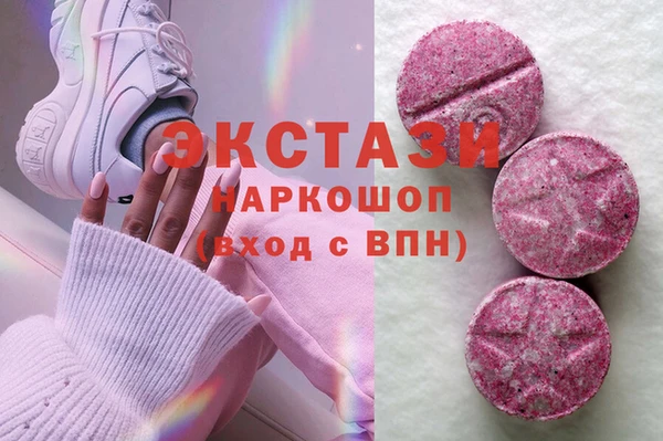 мяу мяу кристалл Абинск